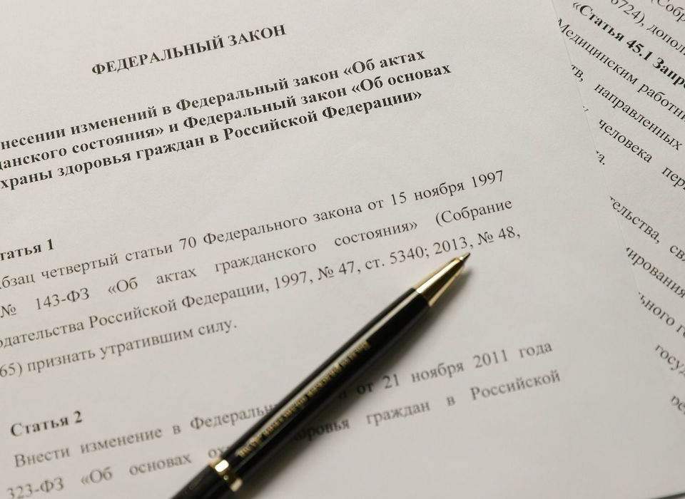 Волгоградские депутаты одобрили законопроект о запрете смены пола для защиты института брака